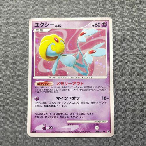 Japanese Secret of the Lakes Uxie Pokémon card